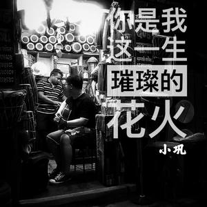 凪光封神之作在线观看国语版
